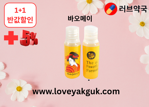 러브약국 비아그라구매 비아마켓 비아마트 비아센터 시알리스 구매 (17).png