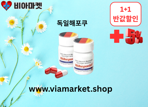 비아마켓 비아그라 구매 비아마트 비아스토어 비아샵 비아센터 비아약국  (17).png