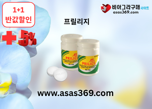 비아그라구매 사이트 비아마트 비아샵 비아마켓 비아스토어 (17).png