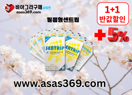 비아그라 구매 사이트 온라인 하나약국 (164).png