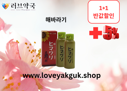 러브약국 비아마켓 비아그라 구매 시알리스 구매 남성 정력제  (17).png