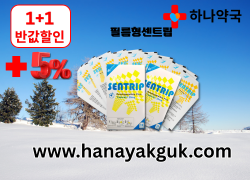 하나약국 온라인 비아그라 구매 사이트  (165).png
