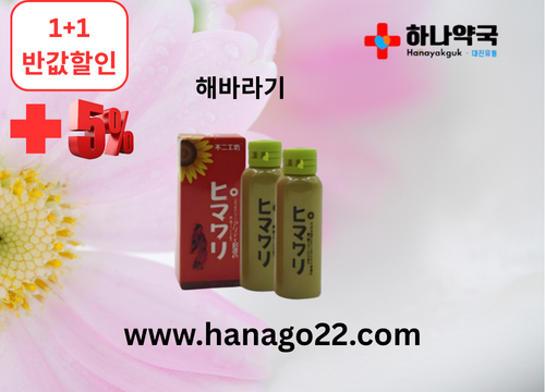 하나약국 비아그라 구매사이트 시알리스 구매 사이트  안전하고 편한 비아그라 구매 (17).png